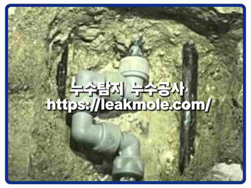 누수탐지 현장 작업 사진 5